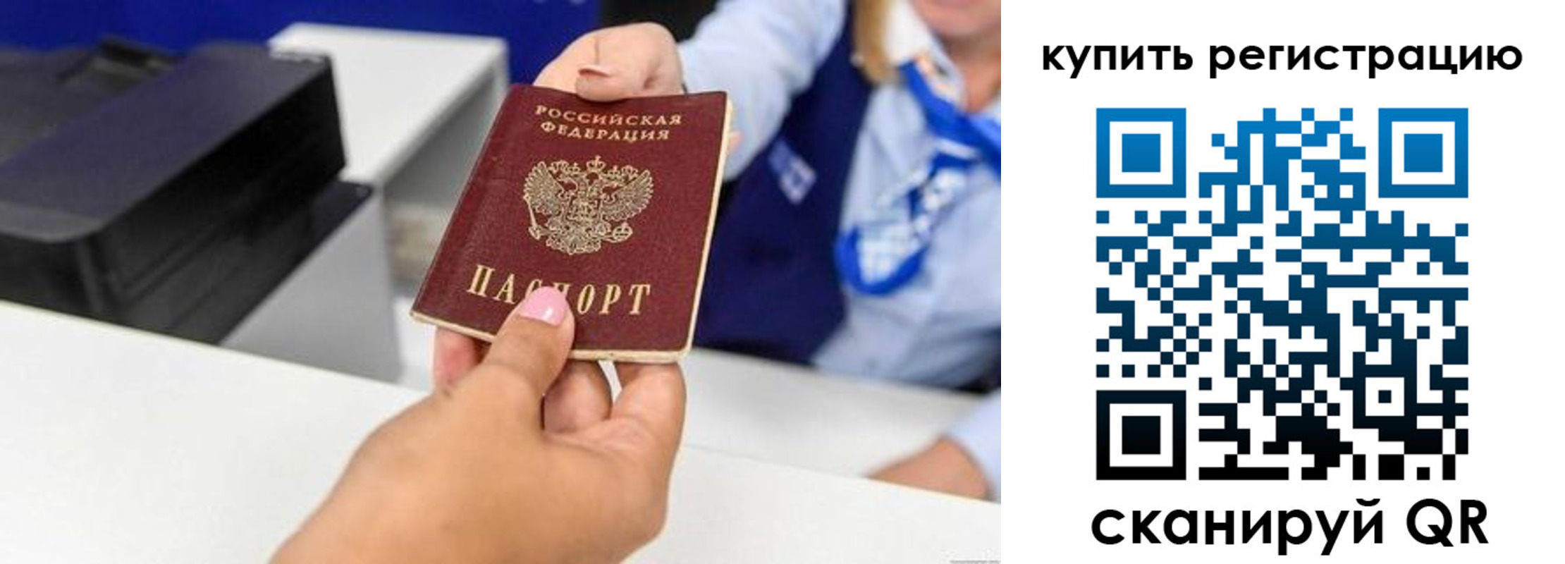 регистрация для дет. сада в Тимашёвске