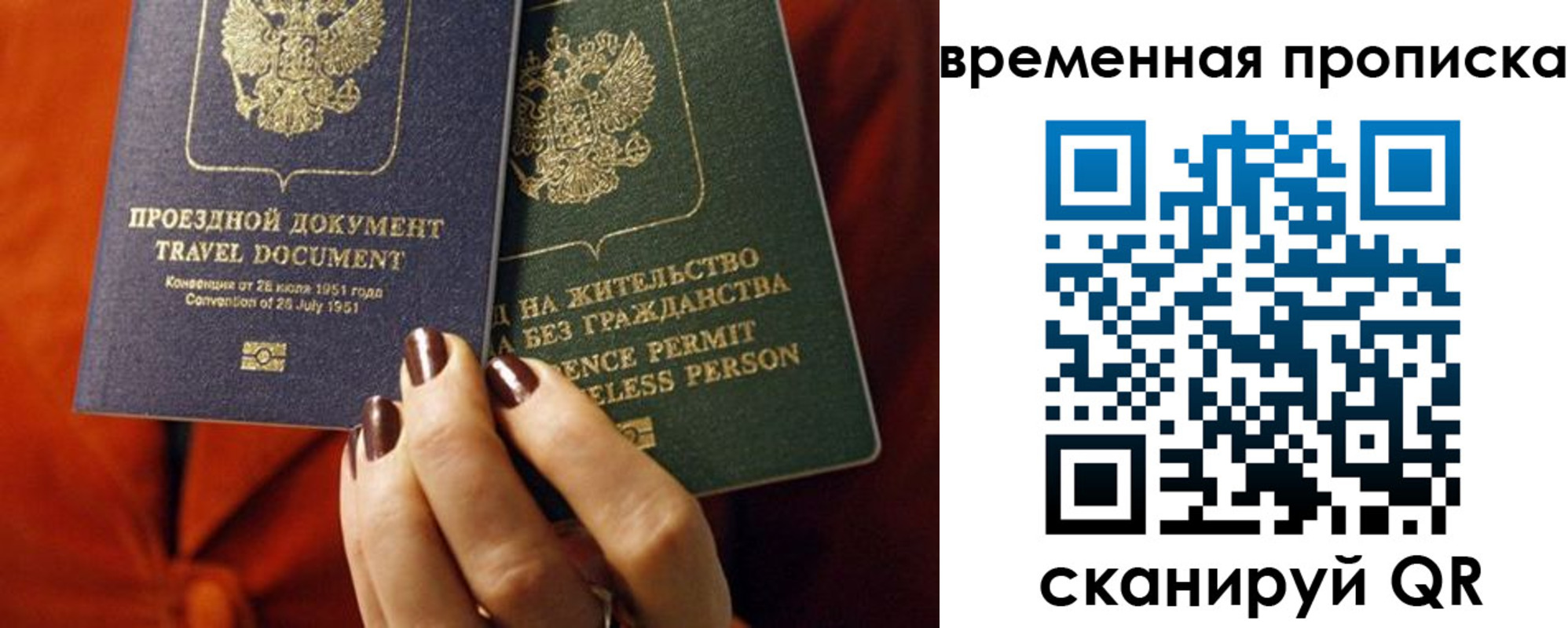 регистрация в Тимашёвске
